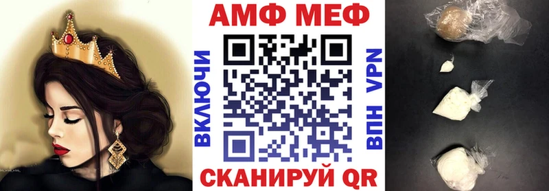 мориарти клад  mega вход  Туапсе  Amphetamine Premium 