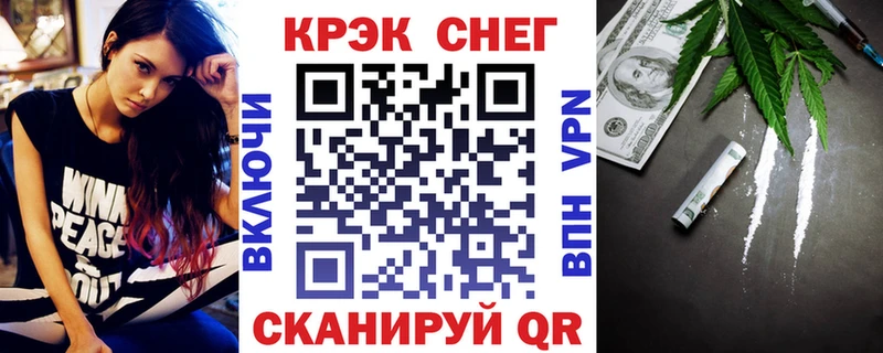 Кокаин Эквадор  Туапсе 