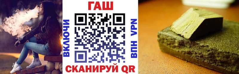 МЕГА зеркало  Туапсе  ГАШИШ гашик 