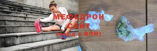 мефедрон Богданович