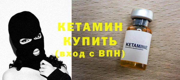 мескалин Богородицк