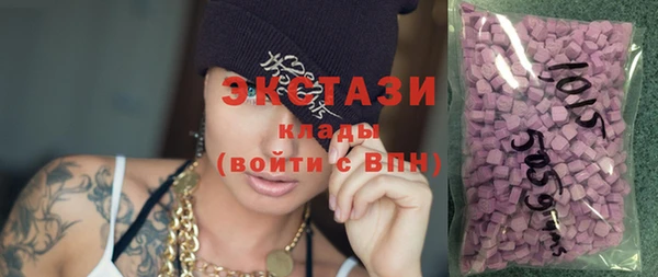 мескалин Богородицк
