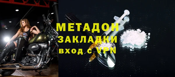 каннабис Богородск