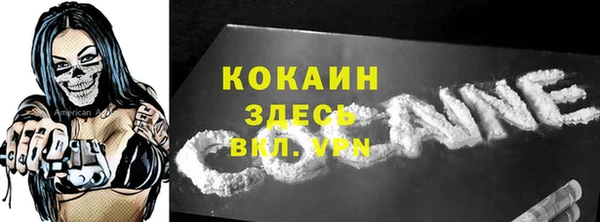 мефедрон Богданович