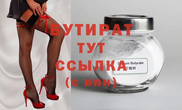 мефедрон Богданович