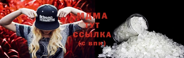 мескалин Богородицк