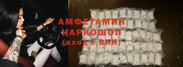 каннабис Богородск