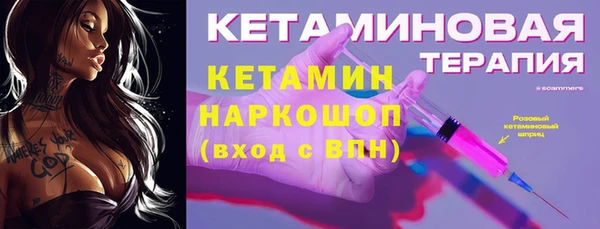 мефедрон Богданович