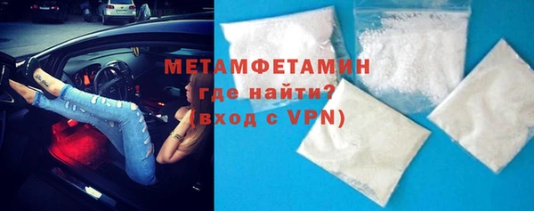 мескалин Богородицк