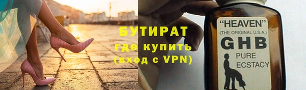 мескалин Богородицк