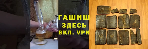 мескалин Богородицк