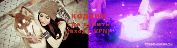 каннабис Богородск