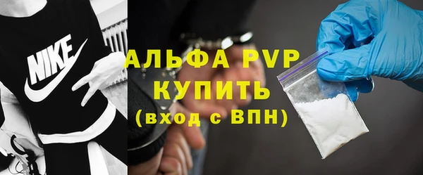 каннабис Богородск