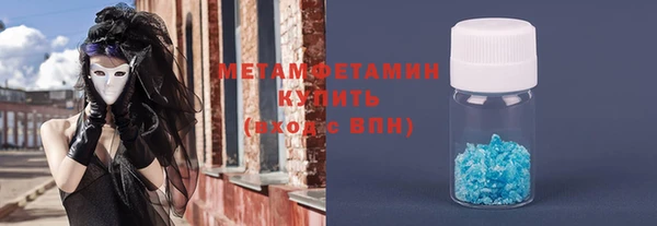 каннабис Богородск