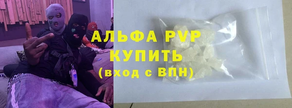 мефедрон Богданович