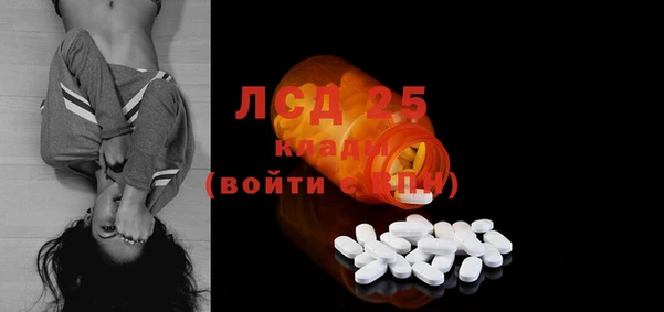 мескалин Богородицк