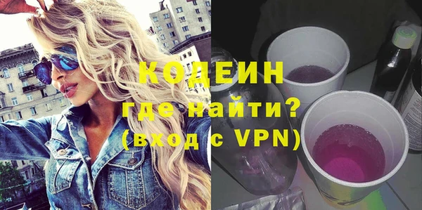 мефедрон Богданович