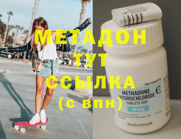 мефедрон Богданович
