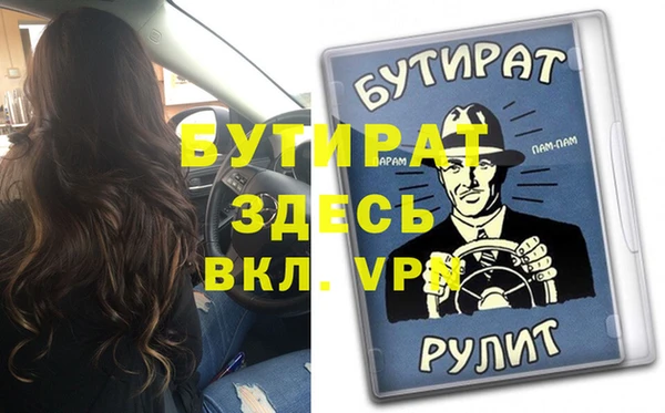 каннабис Богородск