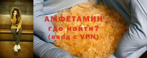 мефедрон Богданович