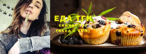 мескалин Богородицк