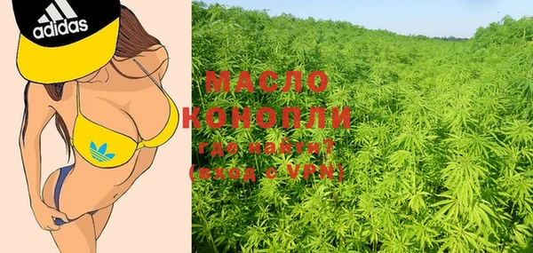 мескалин Богородицк