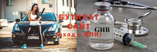 каннабис Богородск
