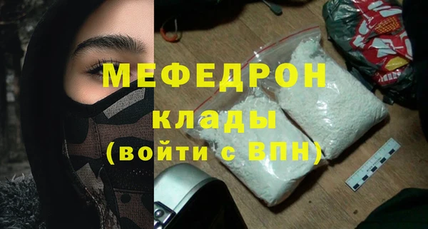 мефедрон Богданович