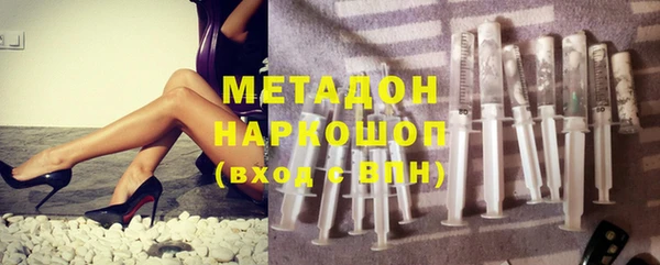 мескалин Богородицк