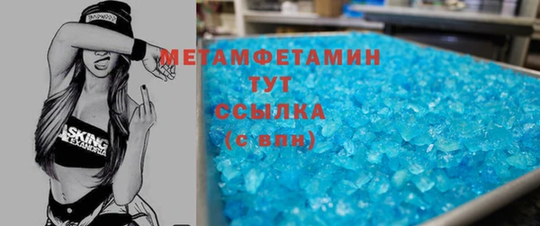 каннабис Богородск