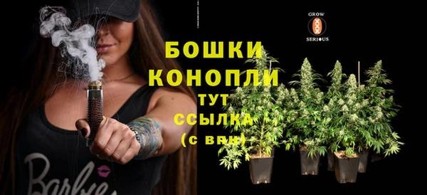 каннабис Богородск