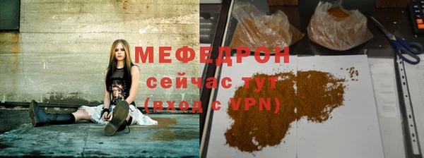 мескалин Богородицк