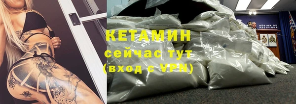 мефедрон Богданович