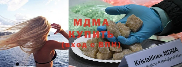 мескалин Богородицк