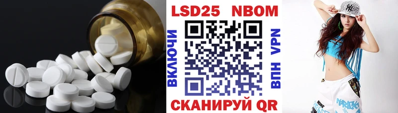 Лсд 25 экстази кислота  Туапсе 