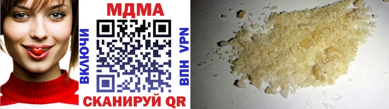 где купить наркотик  Туапсе  МДМА crystal 