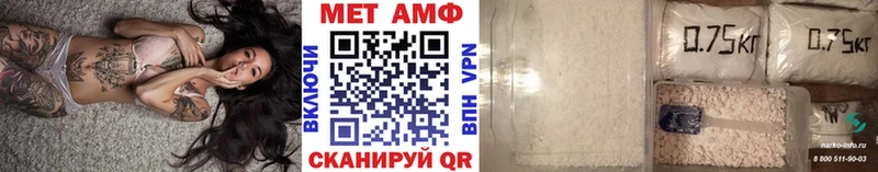 цена   Туапсе  Метамфетамин Декстрометамфетамин 99.9% 