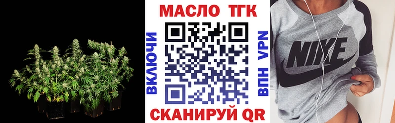 Дистиллят ТГК вейп с тгк  закладки  блэк спрут ТОР  darknet формула  Туапсе 