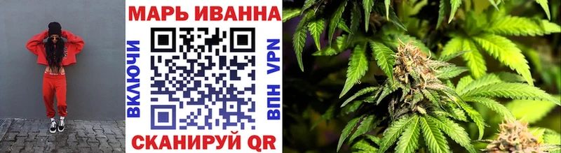 Марихуана VHQ  маркетплейс формула  Туапсе 